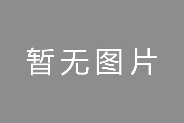 阳原县车位贷款和房贷利率 车位贷款对比房贷